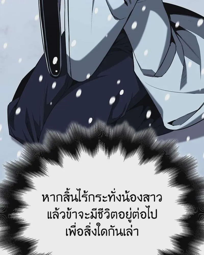 หน้า 173