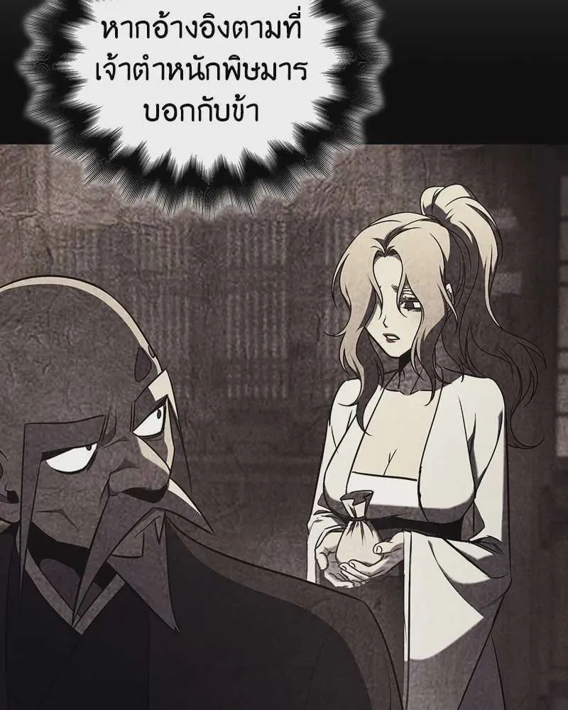 หน้า 182