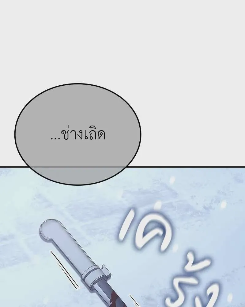 หน้า 184