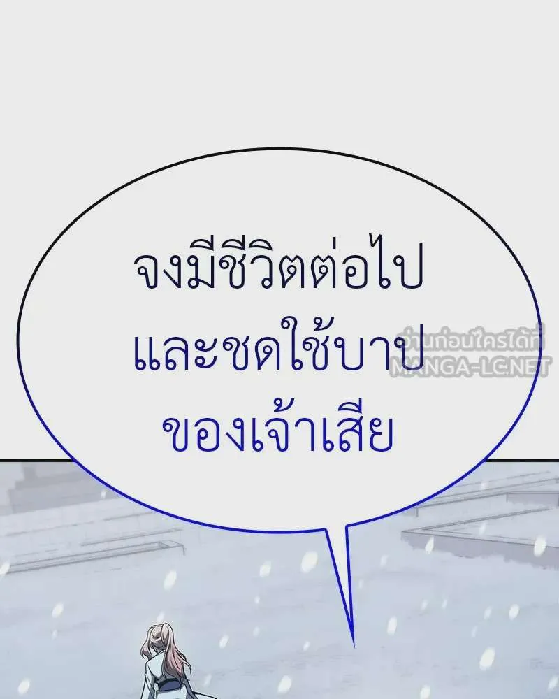 หน้า 186