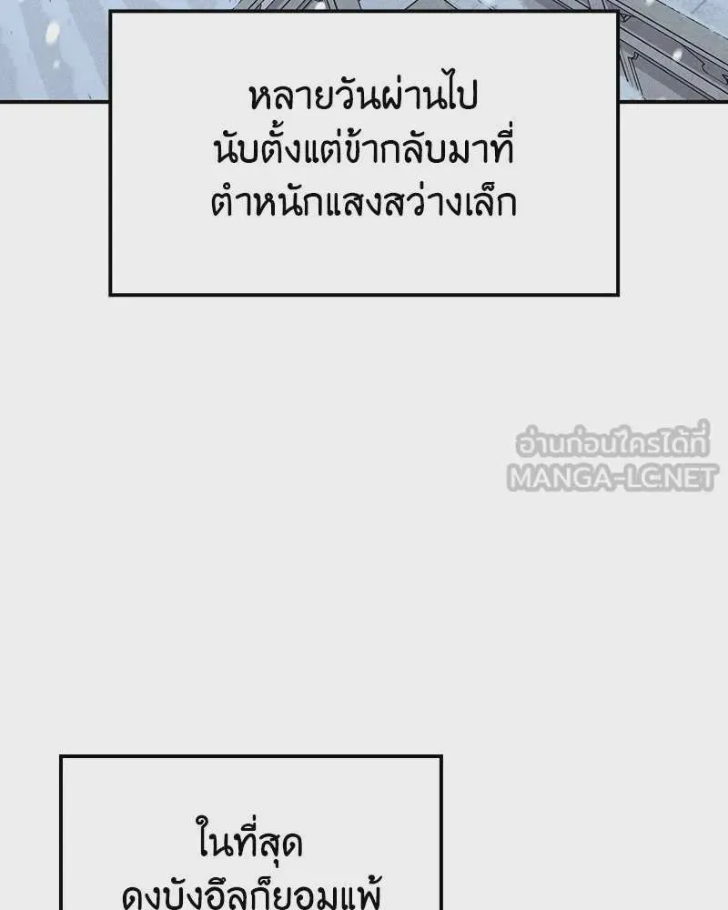 หน้า 192