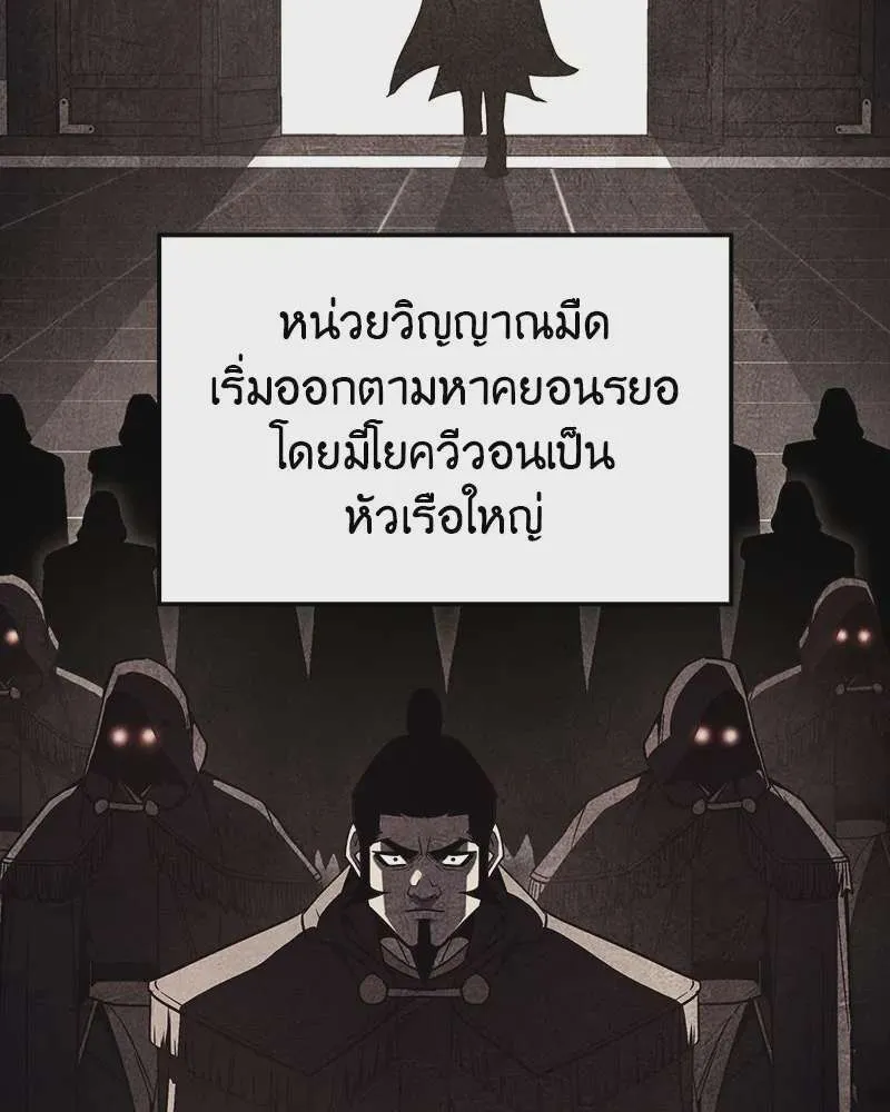 หน้า 194