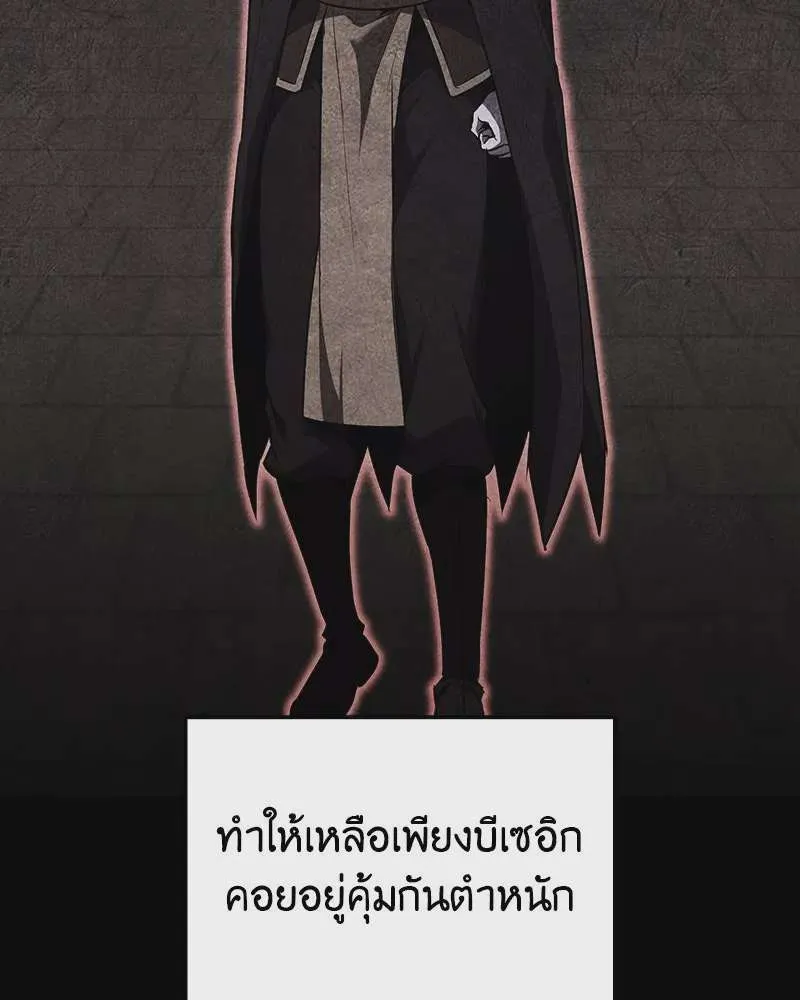 หน้า 196