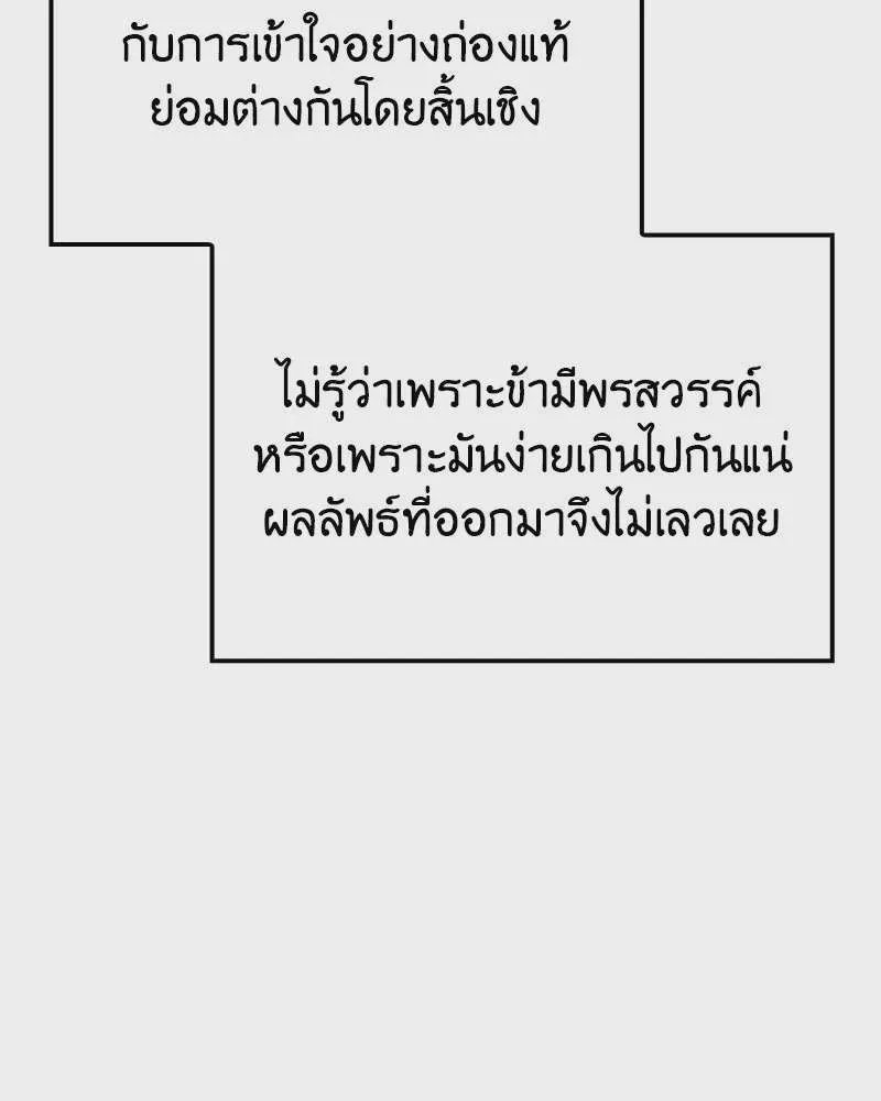 หน้า 200