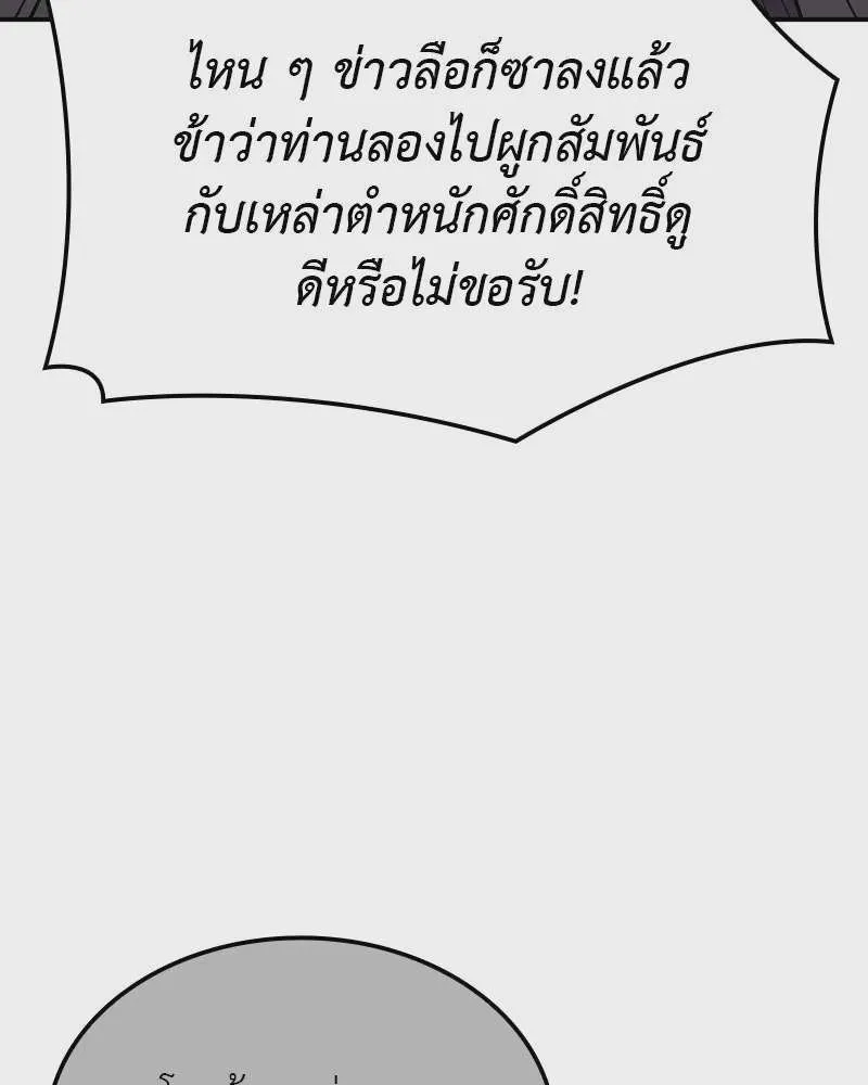 หน้า 205