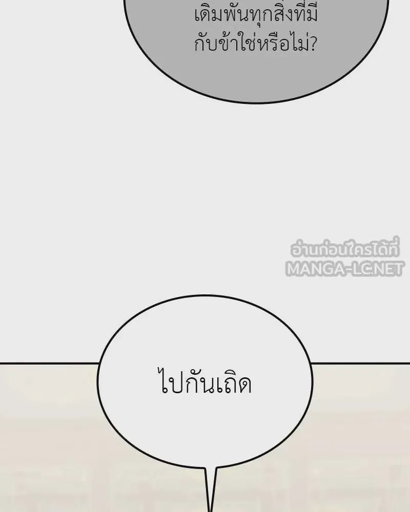 หน้า 207