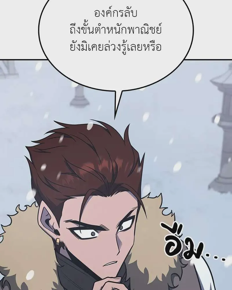 หน้า 214