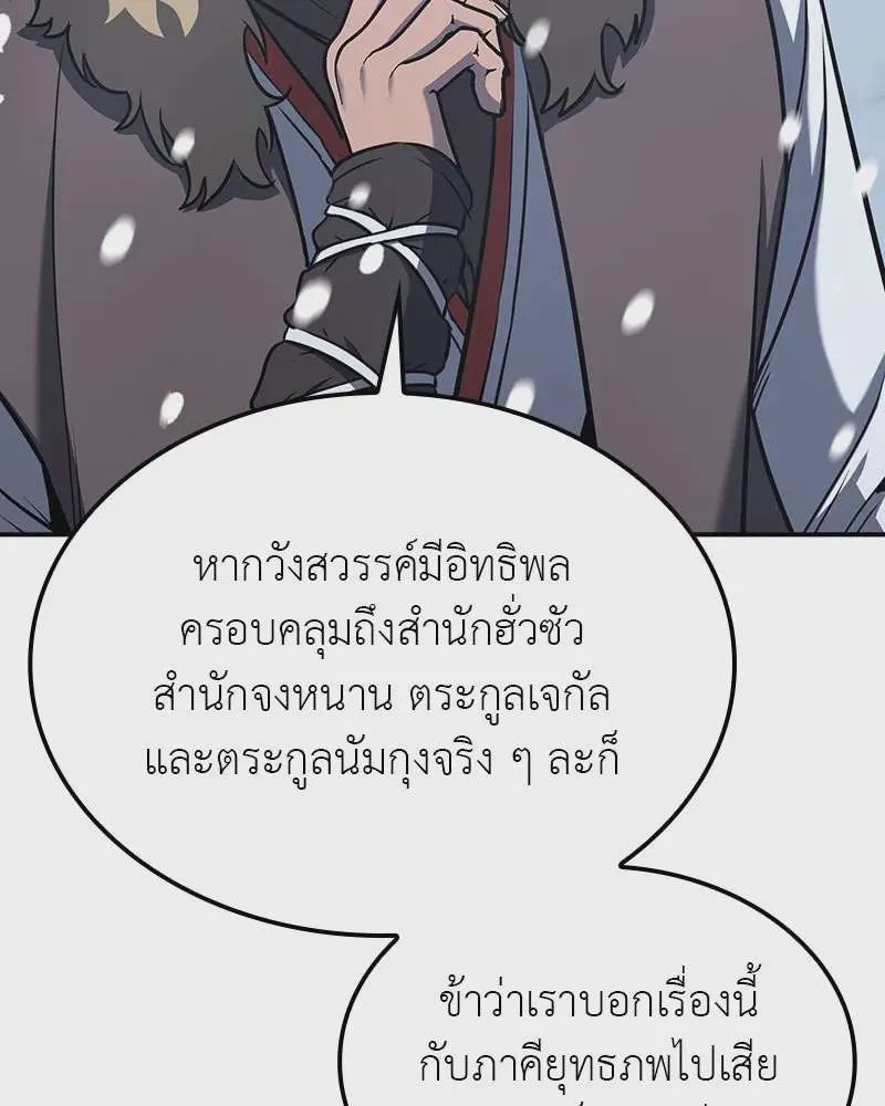 หน้า 215