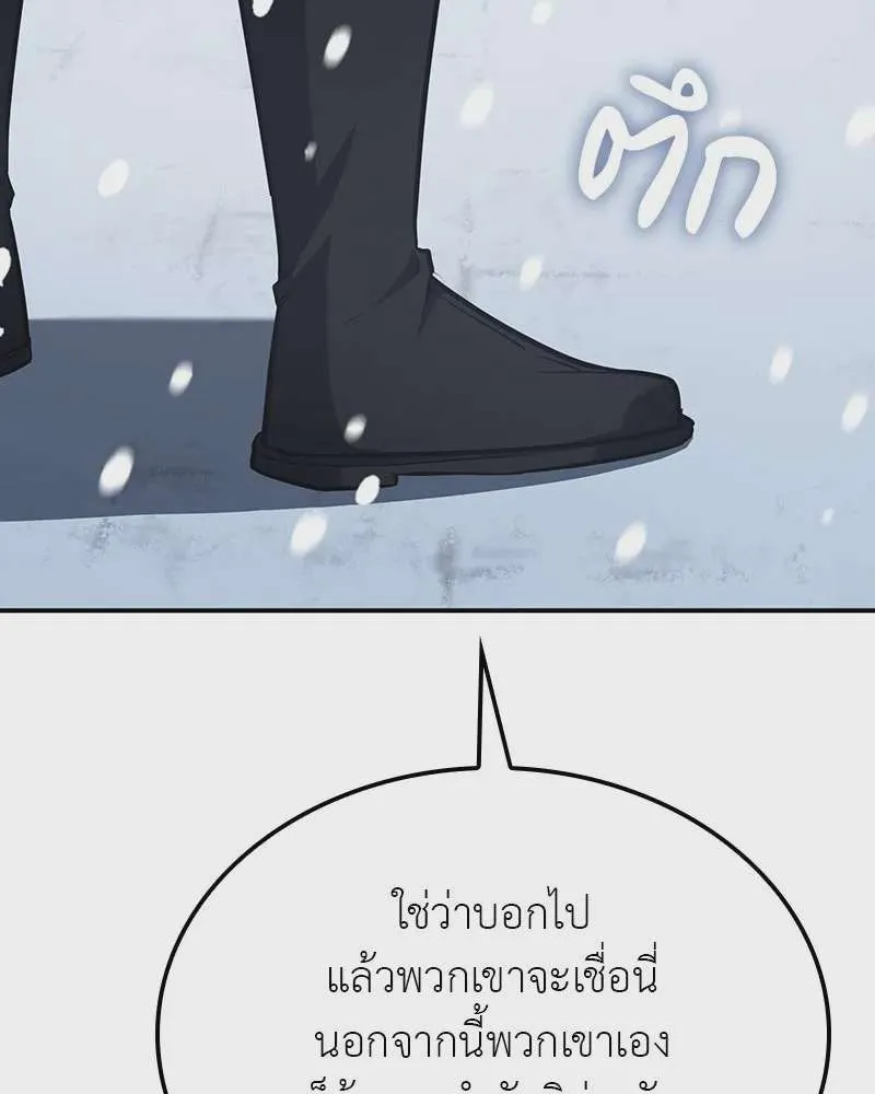 หน้า 217