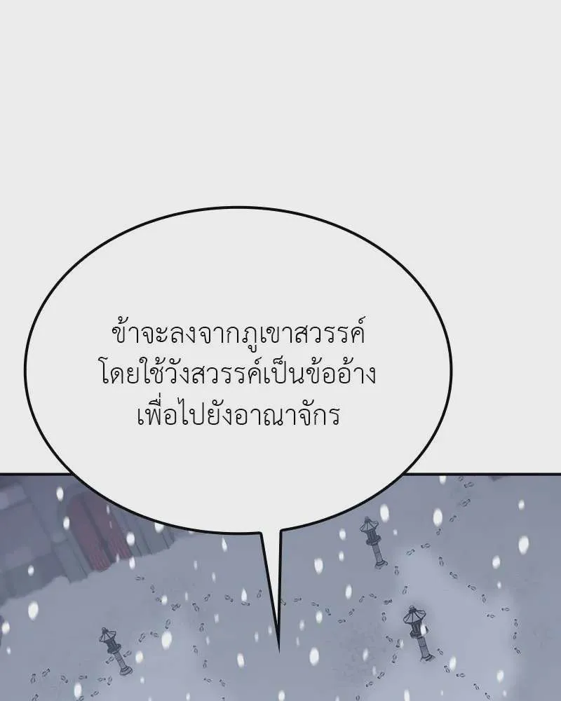 หน้า 223