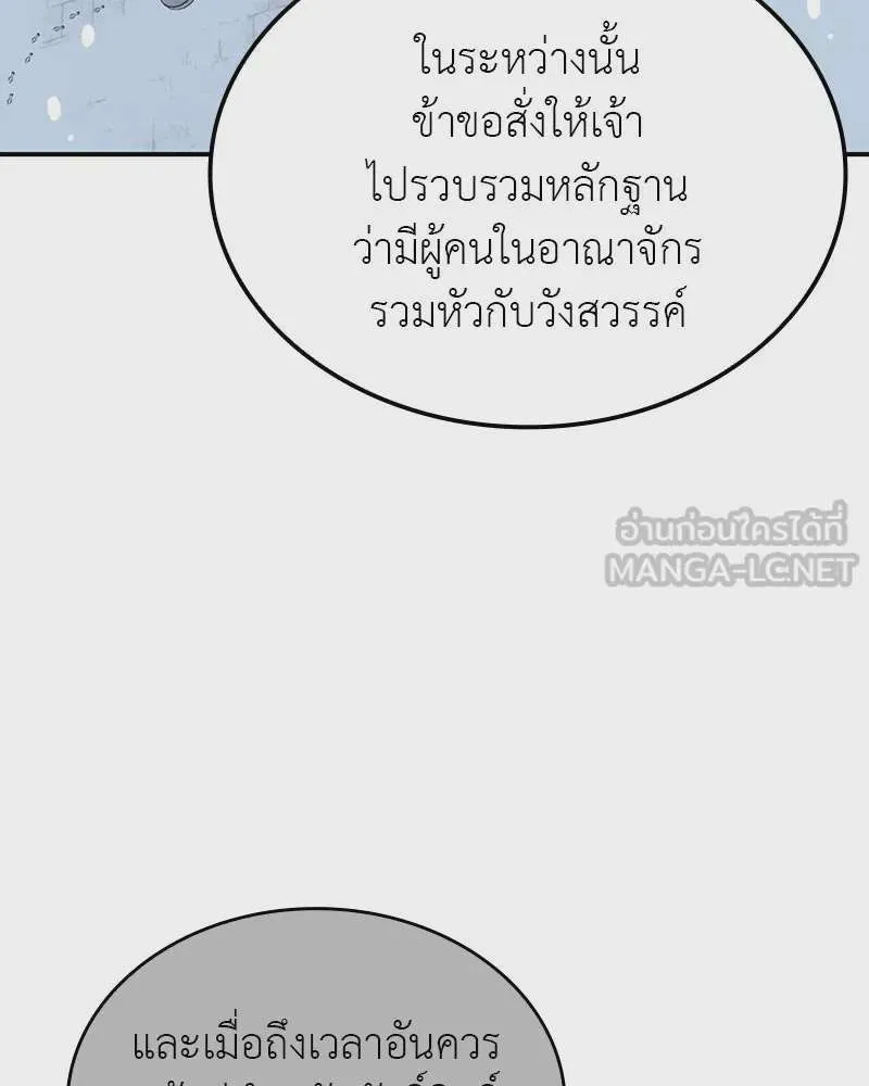 หน้า 225