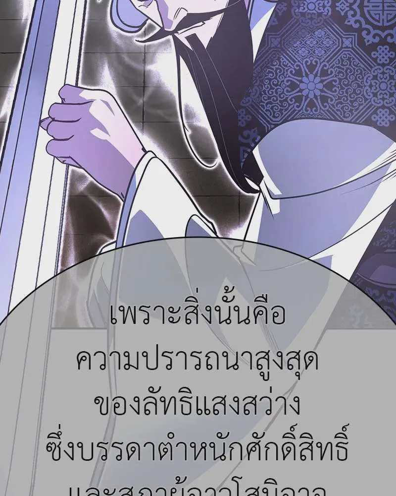 หน้า 229