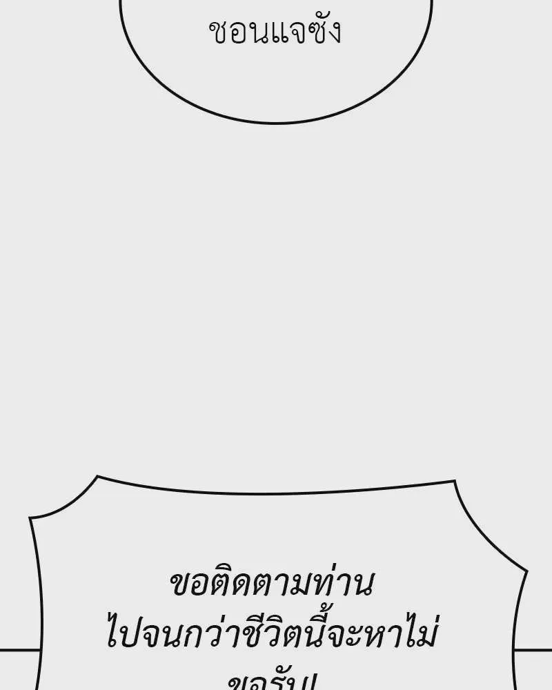 หน้า 232