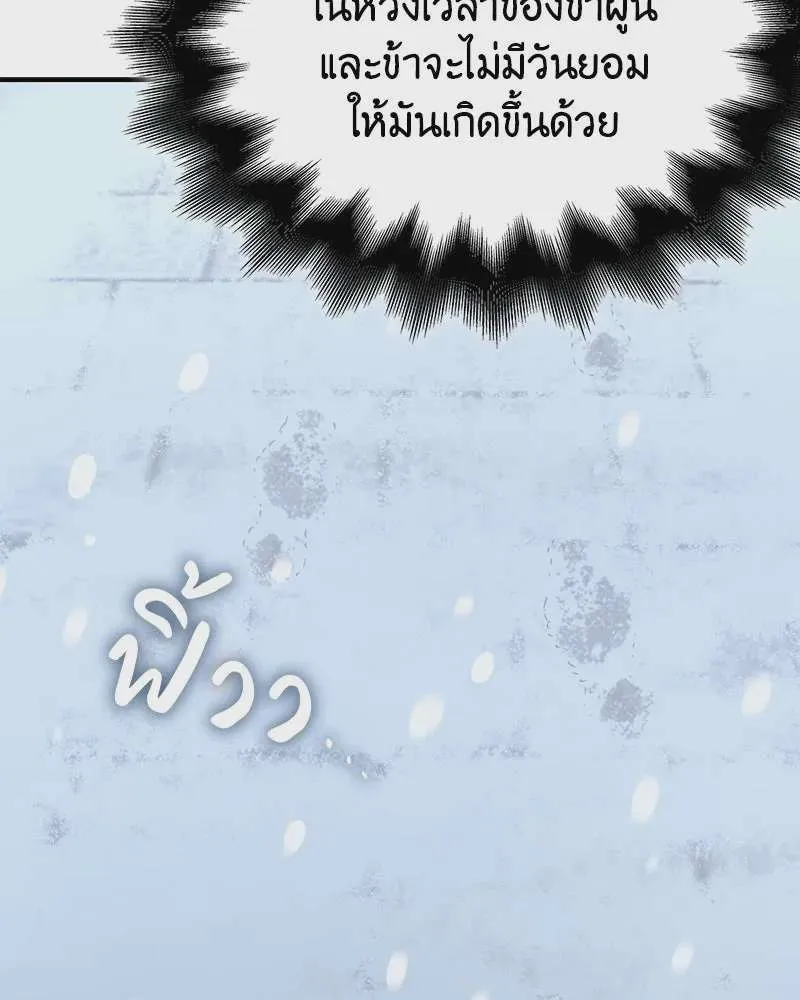 หน้า 250
