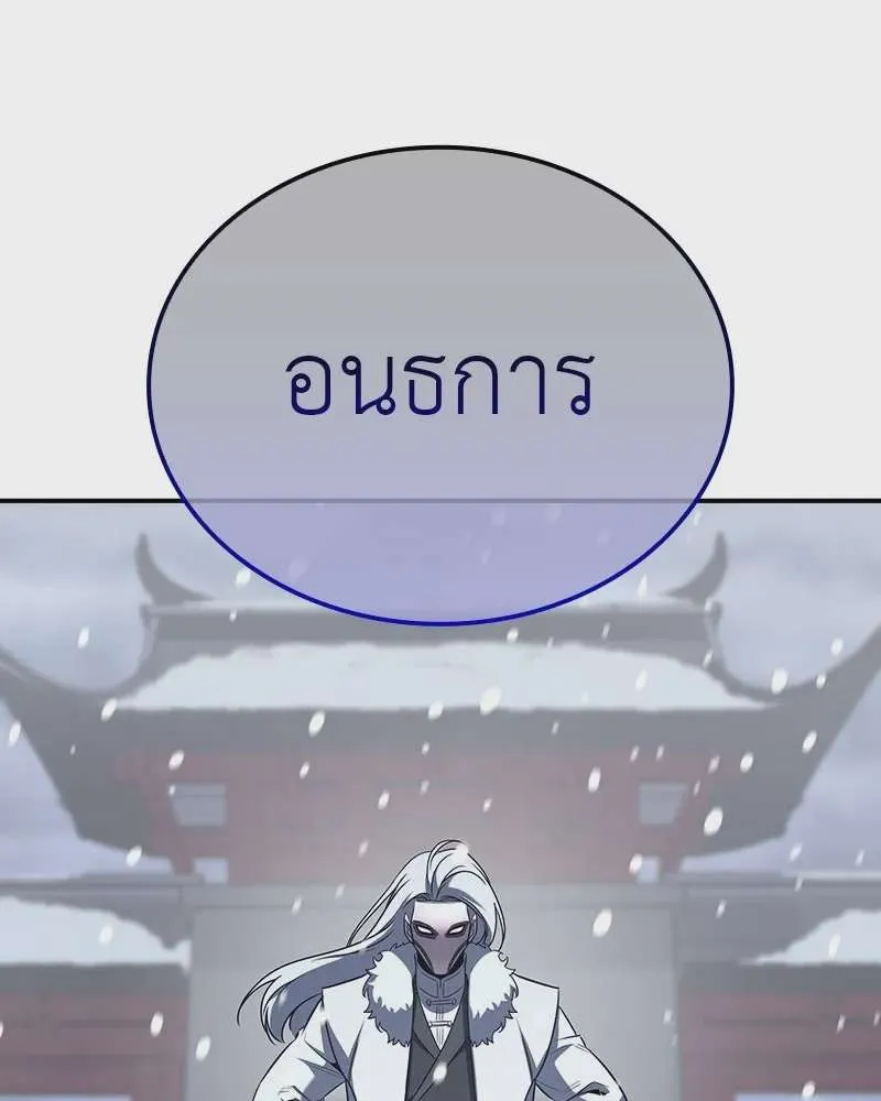 หน้า 257