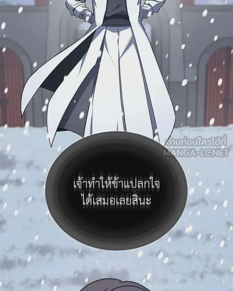 หน้า 258