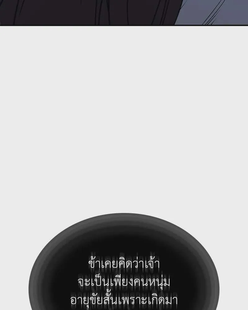 หน้า 260