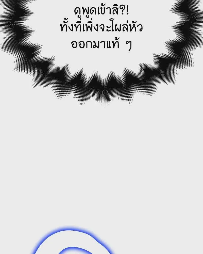 หน้า 265