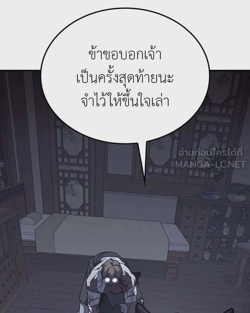 หน้า 93
