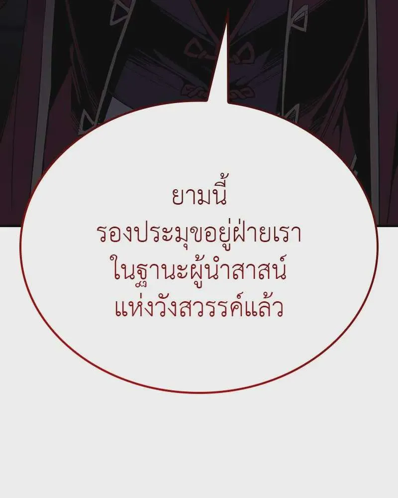 หน้า 95