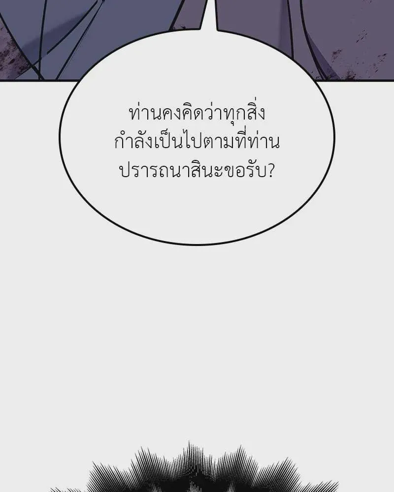 หน้า 98