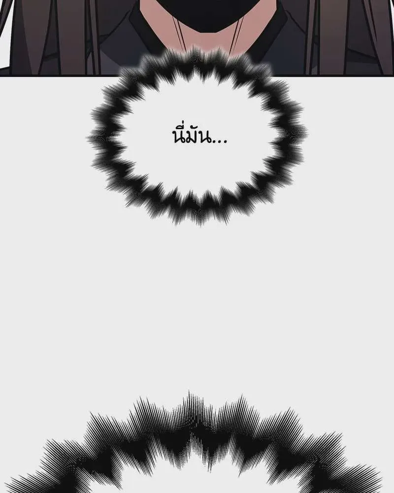 หน้า 101