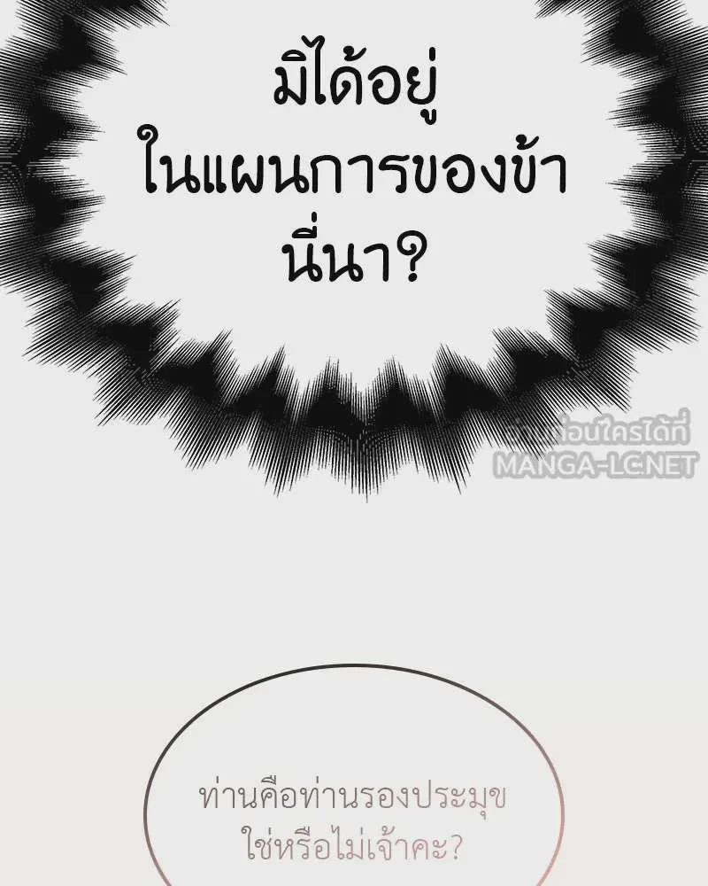 หน้า 102