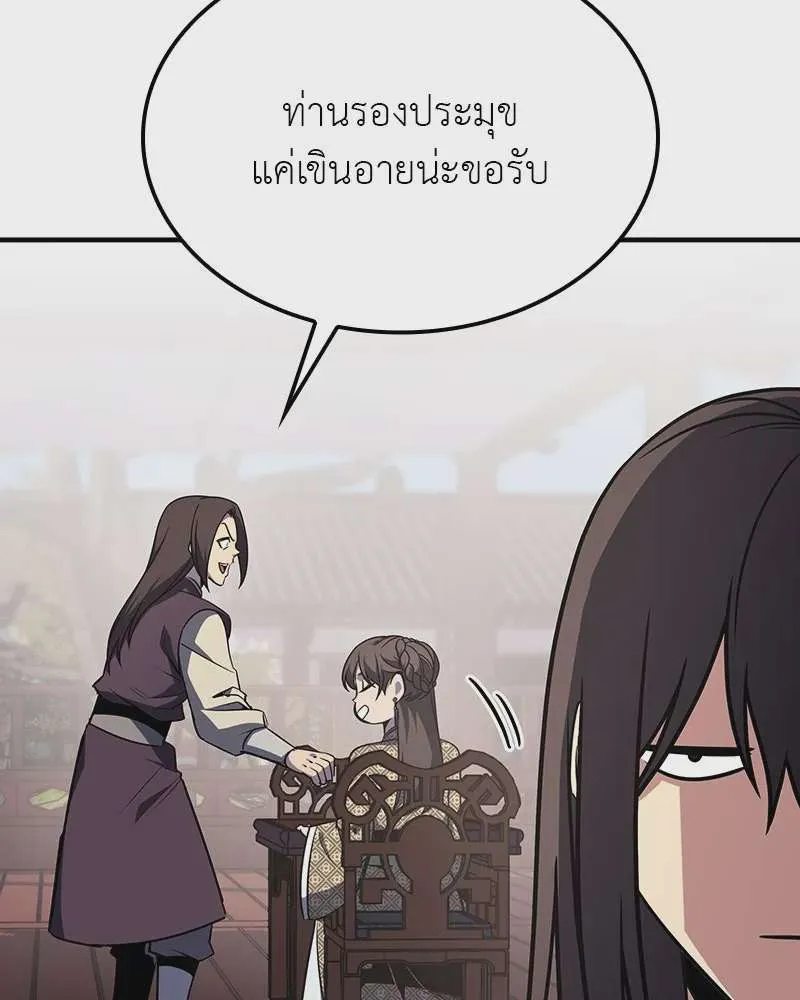 หน้า 106