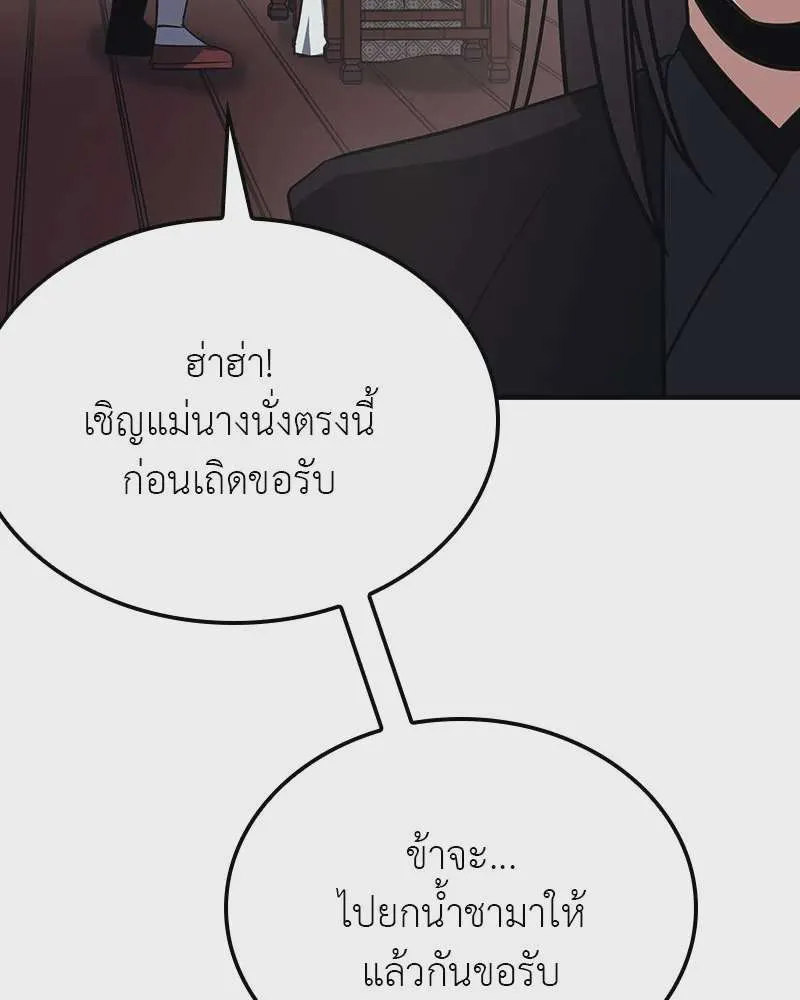 หน้า 107