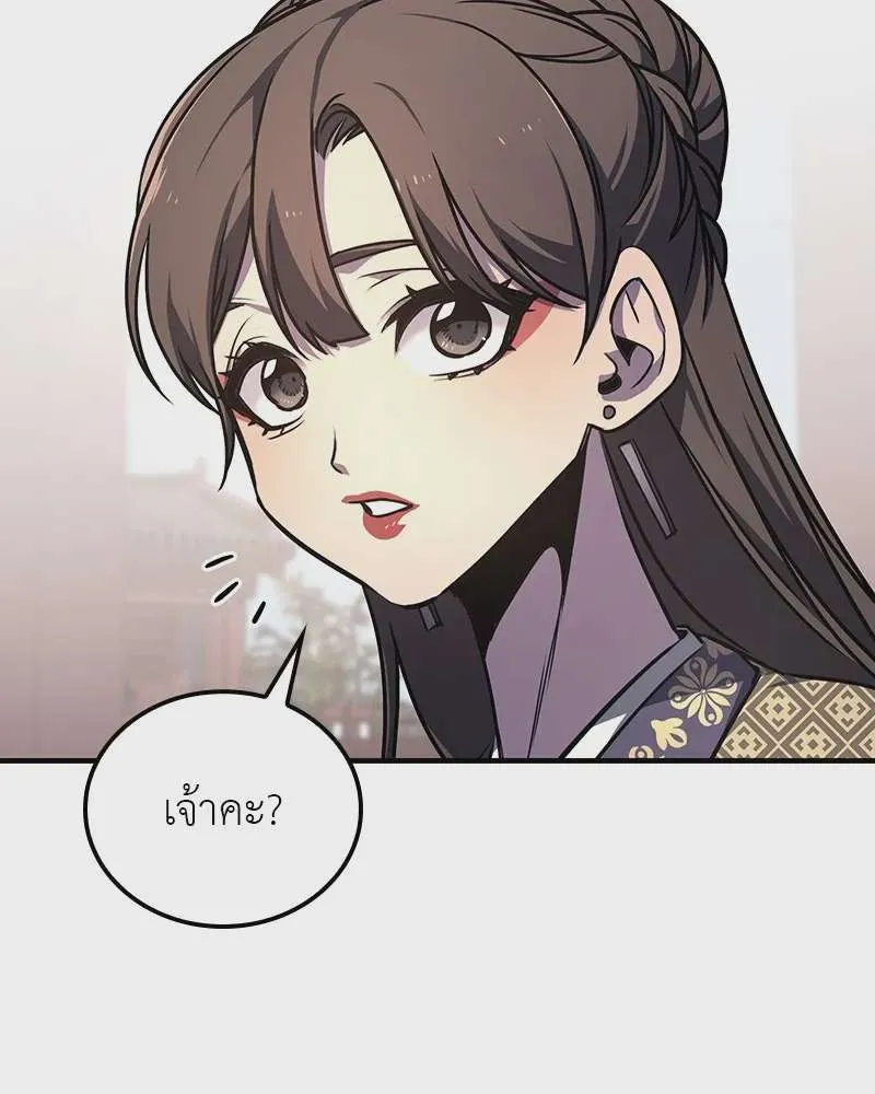 หน้า 109