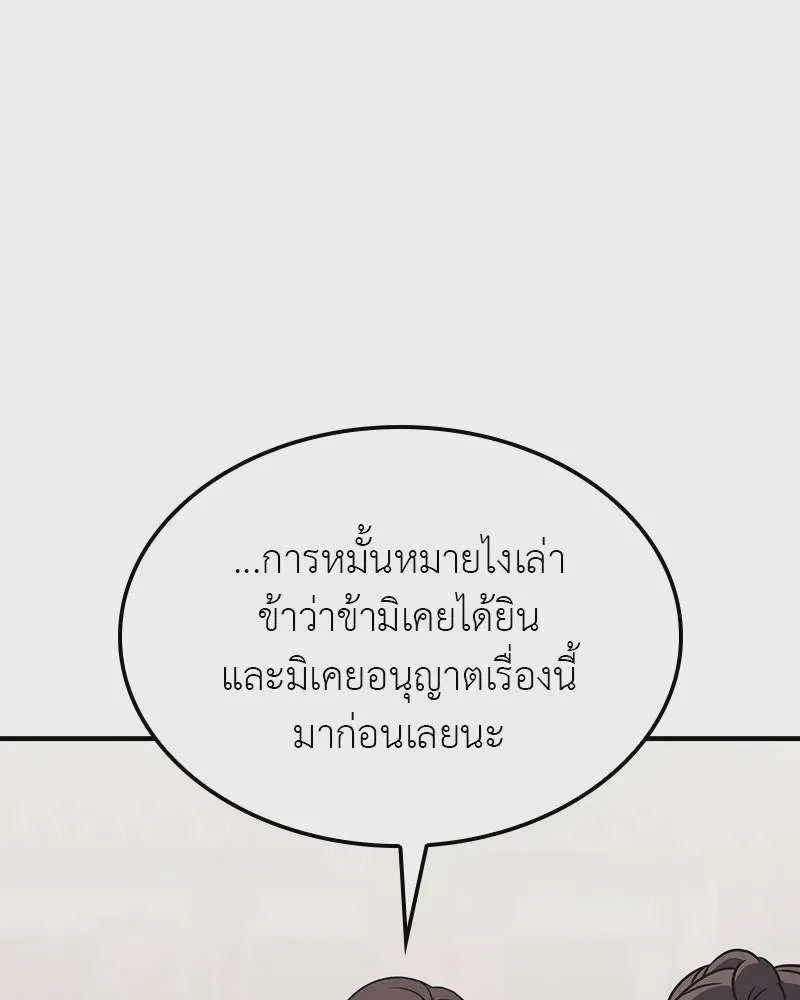 หน้า 110