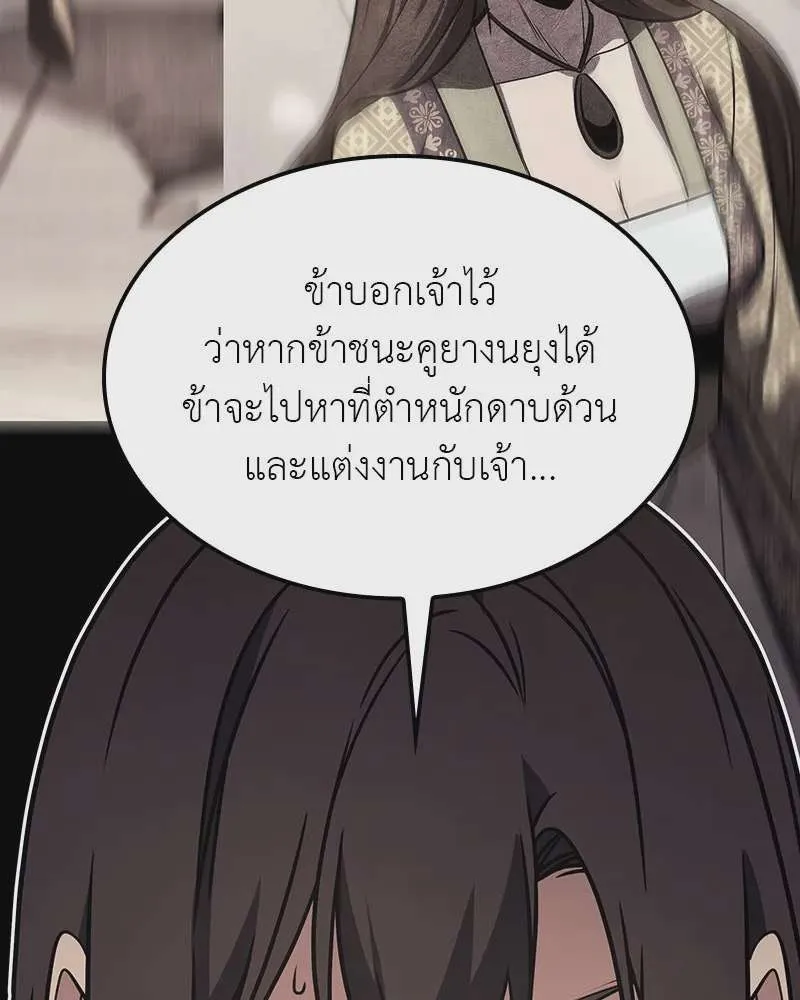 หน้า 115
