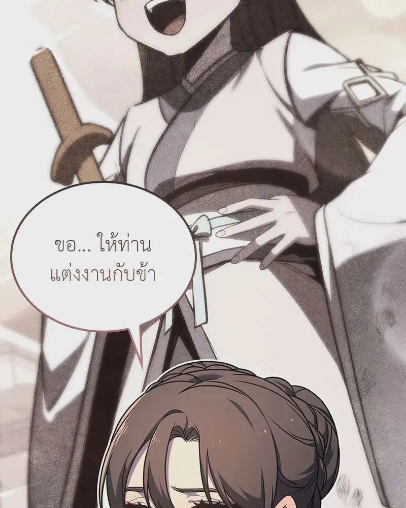 หน้า 119