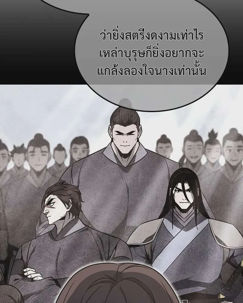 หน้า 124