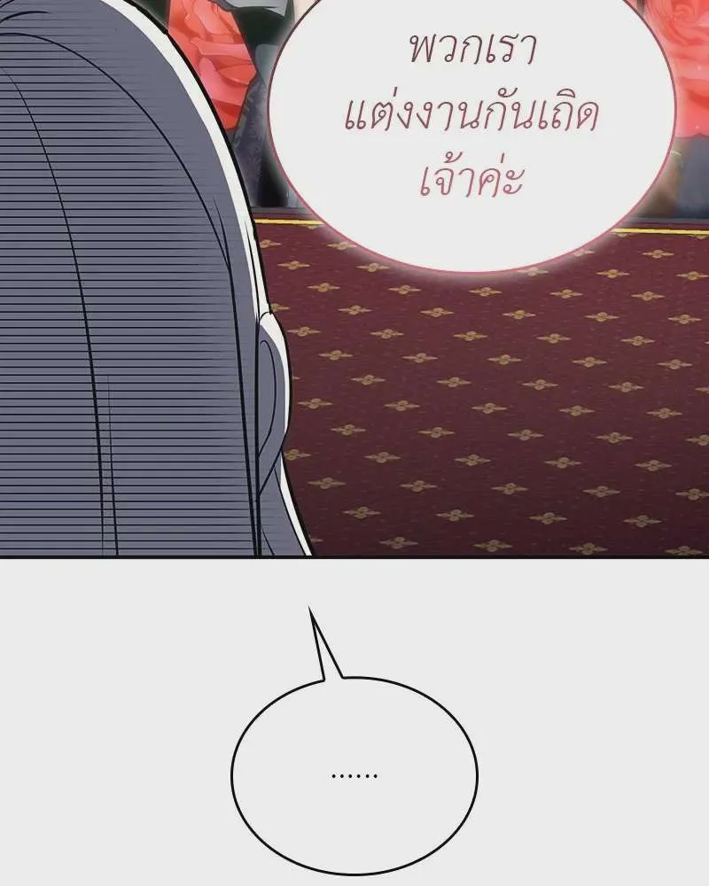 หน้า 130
