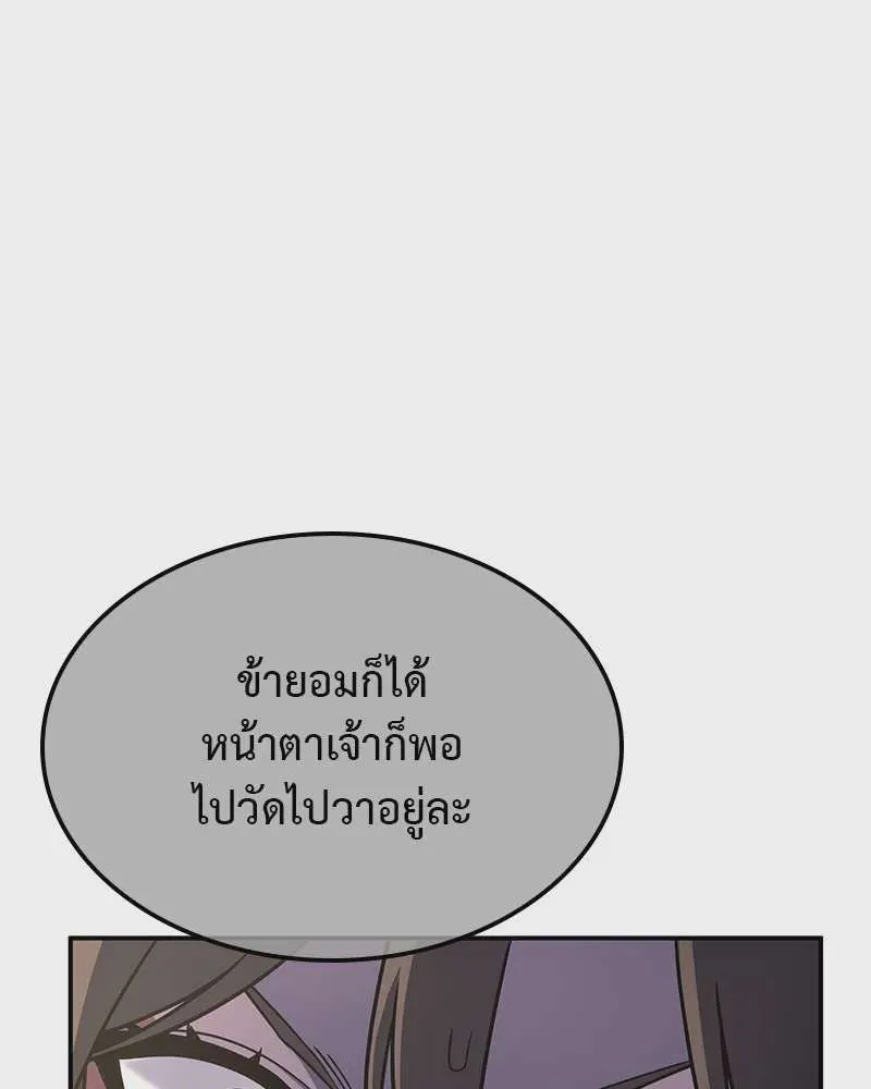 หน้า 131