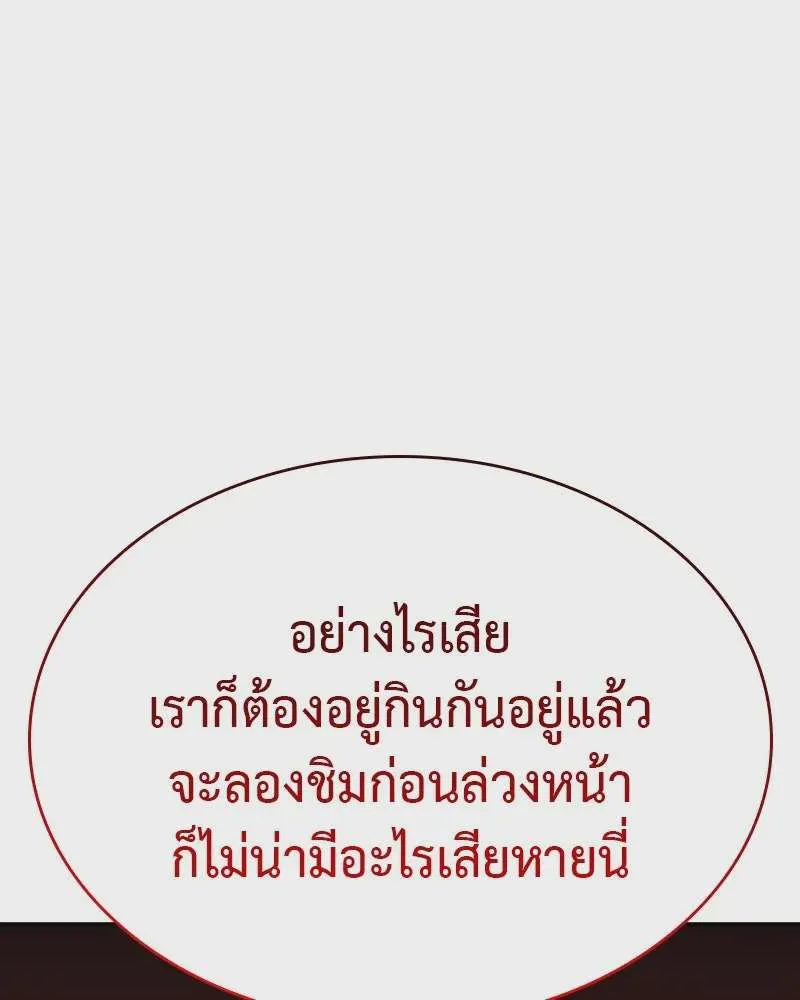 หน้า 133