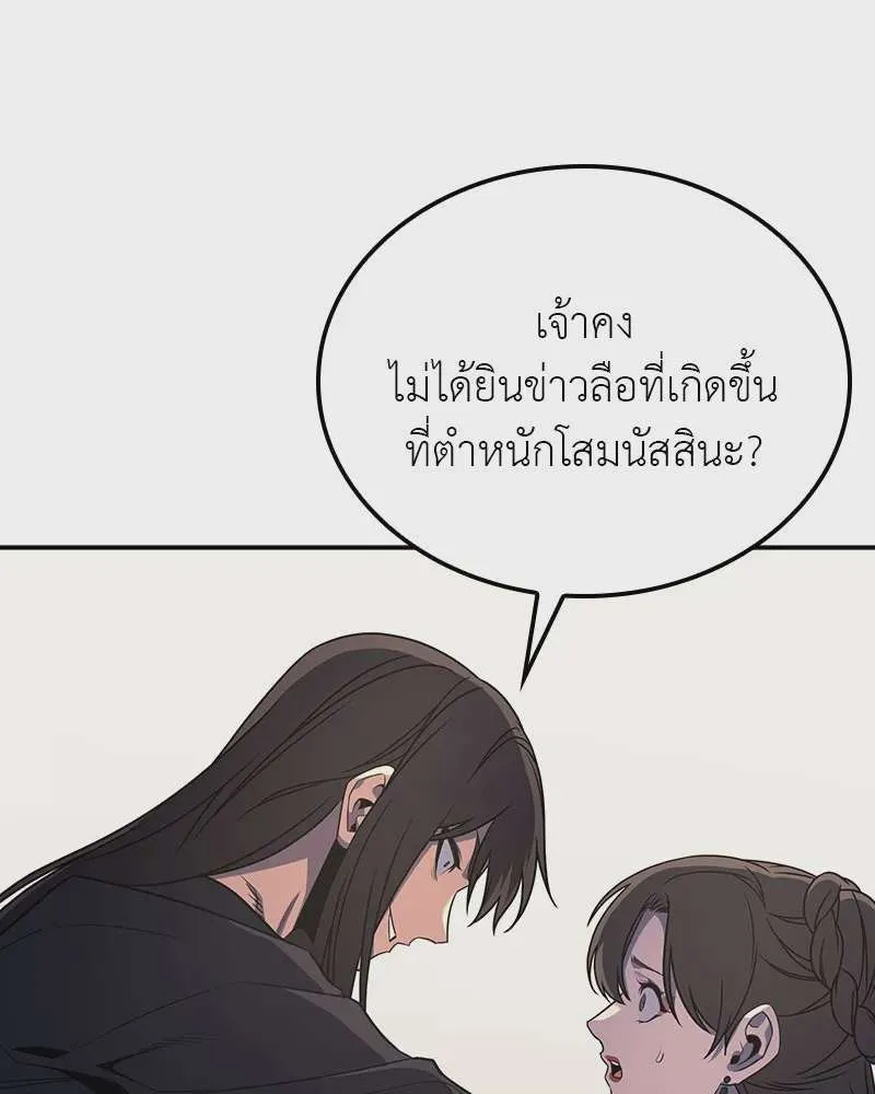 หน้า 139