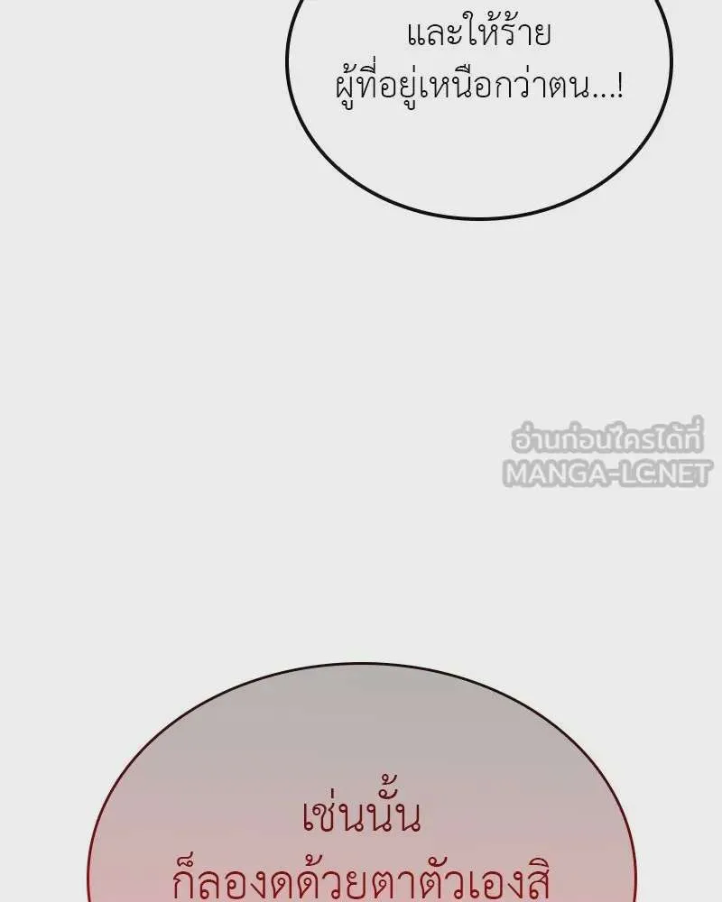 หน้า 141
