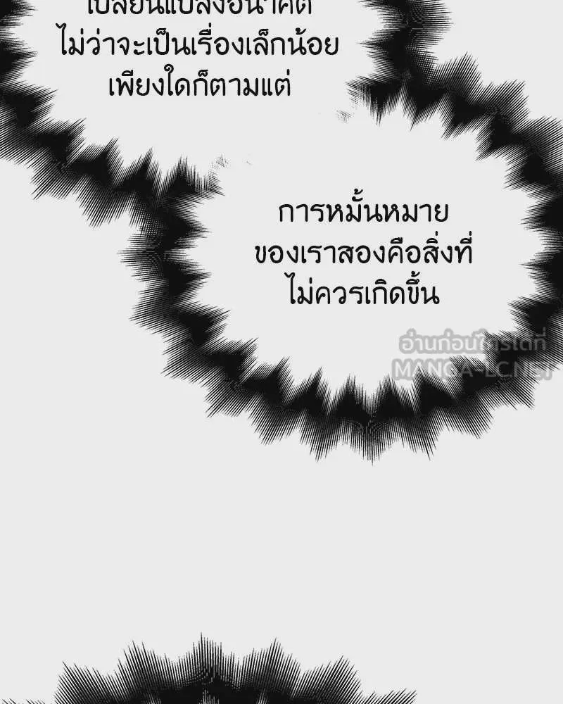 หน้า 144