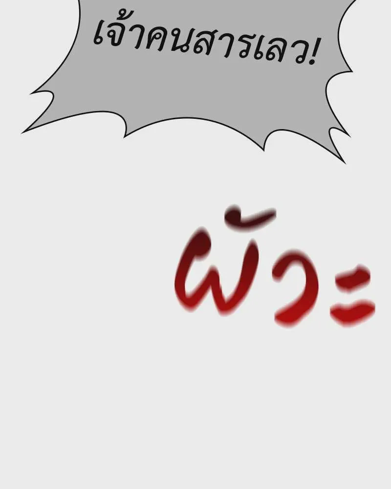 หน้า 148