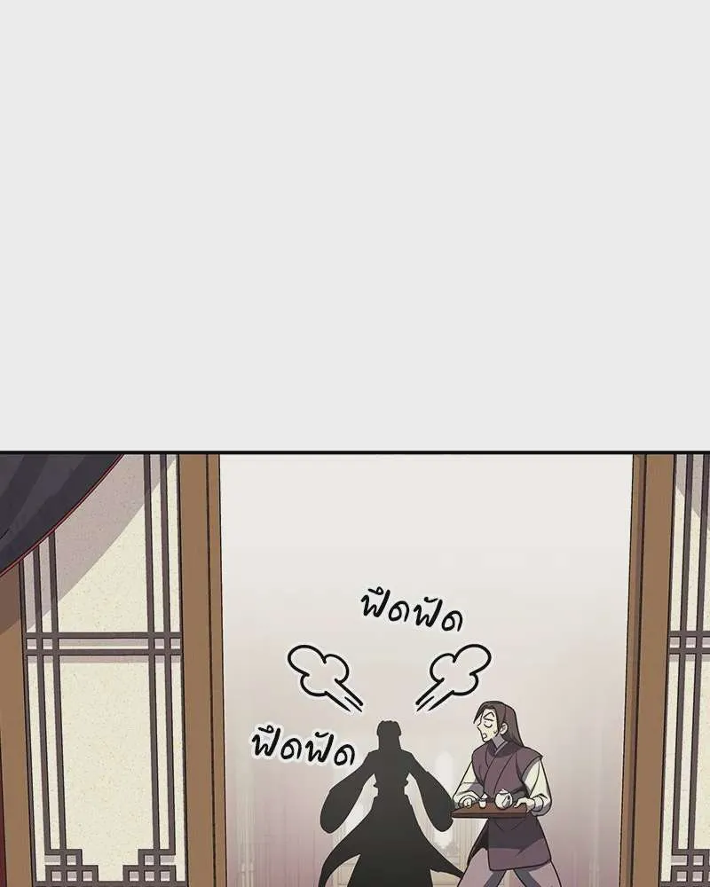 หน้า 149