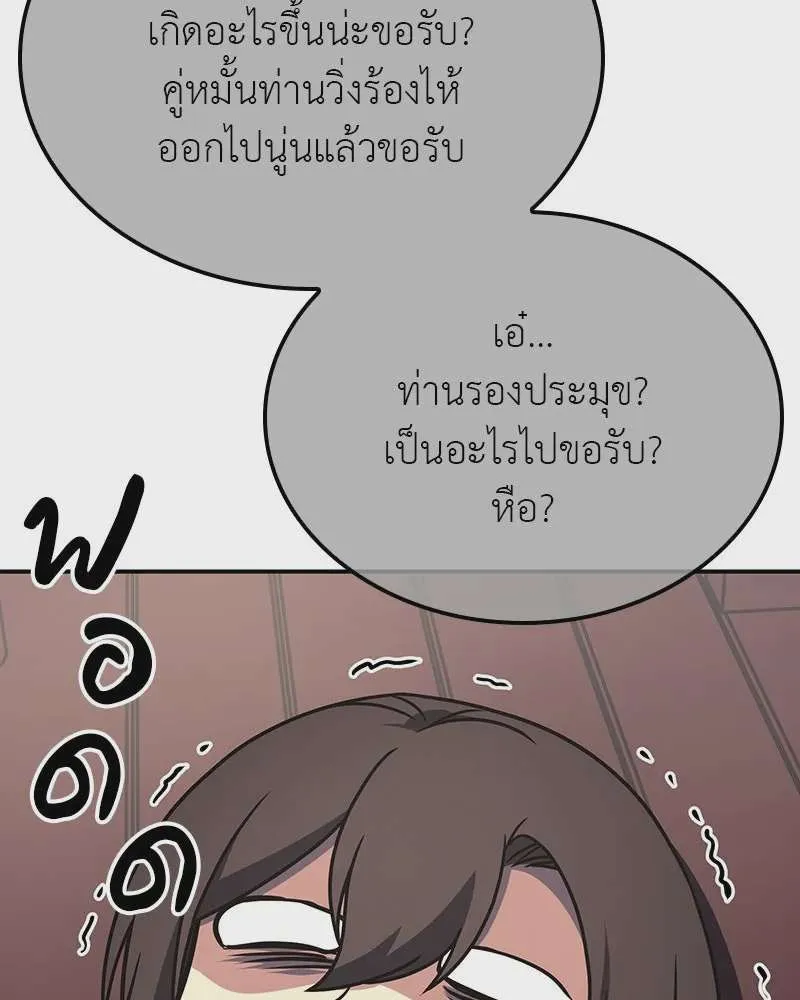หน้า 152