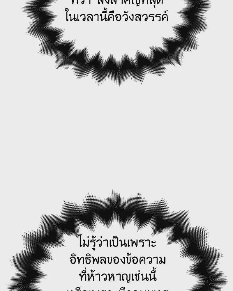 หน้า 158