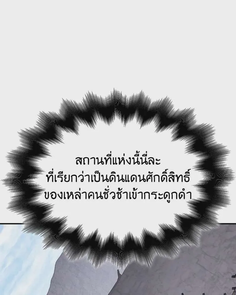 หน้า 161