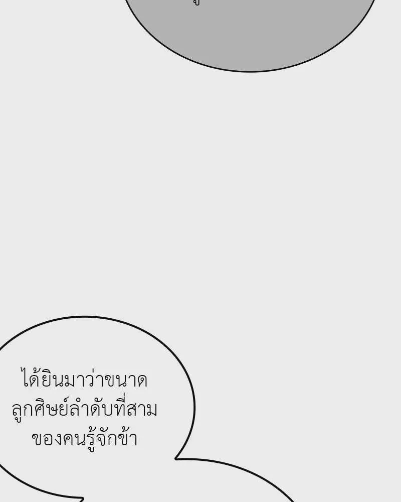 หน้า 167