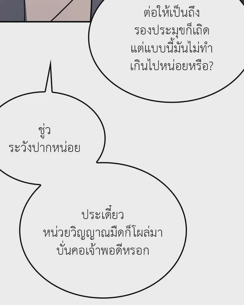 หน้า 169