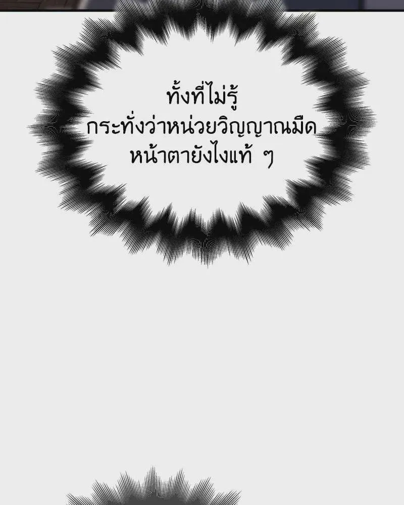 หน้า 172