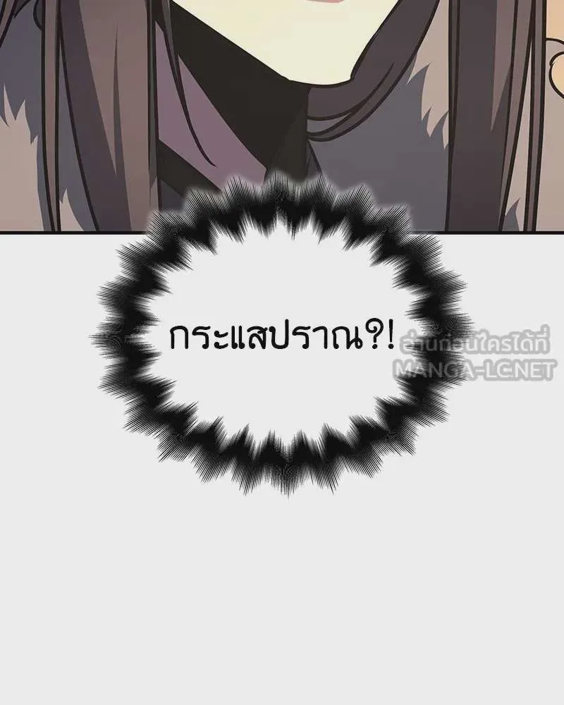 หน้า 174