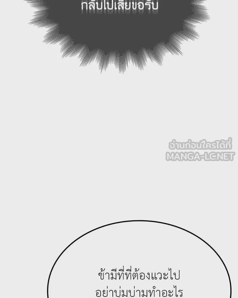 หน้า 177